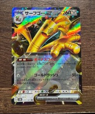 日版太晶慶典ex RR卡