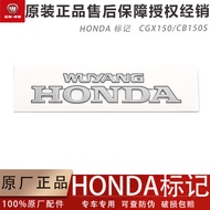 WUYANG HONDA CGX150 WUYANG HONDA Mark CB150S Model Mark Shield Trademark Original