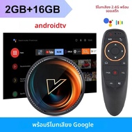 W2กล่องทีวีแอนดรอยด์11 amlogic S905W2รองรับ4K AV1 2.4 & 5G WiFi BT พร้อมรีโมท Google เสียง2G16G 4G32