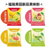 Free Orchard Fruit Flavor Powder 1kg/bag Solid Beverage Beverage Juice Powder Concentrated Instant B