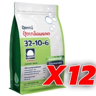 ปุ๋ยเกล็ดมรกต 32-10-6 ตรารุ่งอรุณ บำรุงใบต้น ขนาด 1 กิโลกรัม