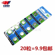 LR44 Button Battery Electronic AG13 A76 Toy LR44W Remote Control 357A Button Thermometer 1154