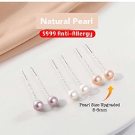 🇲🇾【Ready Stock】S999 Sterling Silver Pearl Ear line S999纯银珍珠耳线