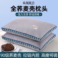 🚓Hemp Velvet Full Buckwheat Hull Pillow Buckwheat Pillow Large Adult Neck Protection Buckwheat Husk Pillow Inner Long Pi