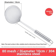 OUSKA | Ultra-fine Sieve 60 Mesh