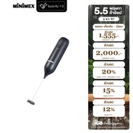 MiniMex เครื่องปั่นฟองนมมือถือ เครื่องตีฟองนมไร้สาย รุ่น MHF1 - Exclusive online