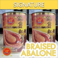 ★★★★ Tam Kah Braised Abalone 譚家红烧鲍鱼 | FROM CHINA | 180G | READY TO USE | SUITABLE FOR ALL USE