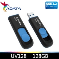 ADATA 威剛 128G 隨身碟 UV128 新款USB3.2 含稅五年保固