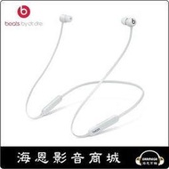 【海恩數位】美國 Beats Flex 頸掛無線入耳式耳機 卡其灰色 台灣先創公司貨 活動~113.6.20