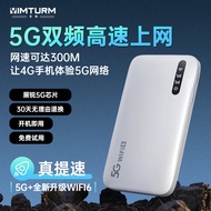 影腾5G随身wifi可移动无线mifi免插卡便携式4G上网卡随行网络通用流量上网宝2023款带电池 【网速达300M+5000mAh大电池】