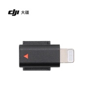 DJI Mic 3 Mobile Phone Connector (Lightning) DJI DJI Mic 3 Accessories