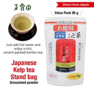 【Direct from Japan】Gyokuroen Kombu (Kelp) Tea Value Pack 95g – Healthy Goodness from Hokkaido