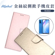 Gold Pattern Side Flip Leather Case Xiaomi Redmi Note11Pro Note11S (5G) Note 11S (4G)