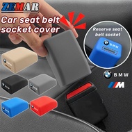 Universal BMW Car Seat Belt Socket Protective Cover Silicone Car Safety Seat Belt Buckle Anti-Scratc