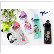 EPLAS Kids Water Bottle, (500ML) Silicone Handle, Kids Bottle, Water Tumbler, Botol Air, BPA Free,