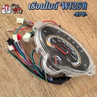 เรือนไมล์เดิม เรือนไมล์ เดิม WAVE125-R DREAM125 ตรงรุ่น เวฟ125R หัวแหลม ดรีม125 เรือนไมล์เวฟ