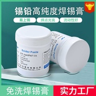 Including Tax Can Be Leaded Solder Lead Solder Paste Solder Paste 63/37 Solder Paste SMT Patch Solde