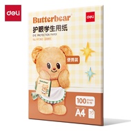 2026 New Style Deli Butter Bear Copy Paper A4-70g-100 Pages/Pack Student Eye Protection Double-Sided