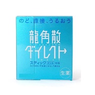 RYUKAKUSAN 龍角散 - 龍角散薄荷味散粉劑 (16包裝) (平行進口貨品)