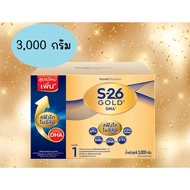 S-26 Gold SMA สูตร1 ขนาด3000กรัม (500x6ถุง)