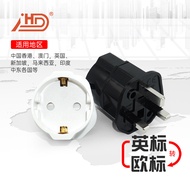 EU Standard to UK Standard Adapter Plug with Fuse16A High Power ST-5 XGJP