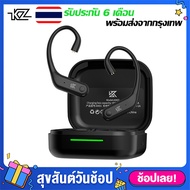 [พร้อมส่งจากไทย] KZ AN01 Module Bluetooth 5.4 อัพเกรดหูฟังให้ไร้สาย สายอัพเกรด โมดูลบลูทูธ HIFI LDAC