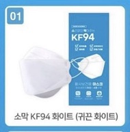 韓國KF94口罩