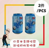 板町椰汁(310ML)[2罐]