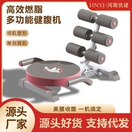 Belly Abdomen Roll Exercise Abdominal Muscle Machine Sit-Up Equipment Exercise Lazy People Abdomen N