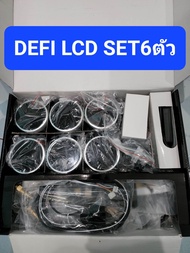 (มีหน้าร้าน มีบริการติดตั้ง)DEFI LCD OBD2 เกจดิจิตอลรุ่นใหม่ ชุด 6 ตัว ติดตั้งง่ายแค่เสียบปลั๊ก (แถม