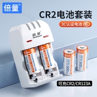 Double Volume CR2 Polaroid Camera Rechargeable Battery CR23V200mah Rangefinder Night Vision Meter Li