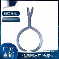 Stainless Steel Ice Cold Round Factory Cold Storage Ice Lift Ice Clip Ice Clip Ice Ice Pliers Tool D