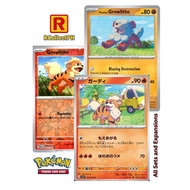 Growlithe Pokemon 151 - Pokemon TCG - Generation I Kanto