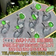 耳飾，耳環，k金翡翠頸鍊，皇家綠 呈藍水 飄花 花青種 豆青種 乾青種 油青種 墨翠玉，玉如意，玉佩，翡翠手鐲，手鈪，k金翡翠吊墜，鑲嵌翡翠，翡翠吊墜掛飾，翡翠戒指，玉如意，生肖吊墜，龍鳳玉墜，貔貅，