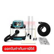 MAKITA VC2510LX1 เครื่องดูดฝุ่น น้ำ-แห้ง กำลังไฟ 1050 วัตต์ ขนาดถัง 25 ลิตร แรงดันลม 22 KPA (มากีต้า