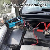 12v6a摩託車充電機鉛酸蓄智能脈衝修復器汽車電瓶充電器