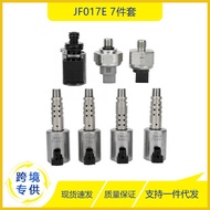 RE0F10D JF016E JF017E CVT8 is suitable for 7-piece set of Nissan transmission electromagnetic pressu