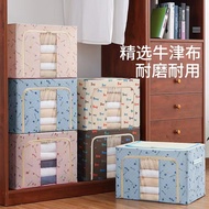 100L (60x42x40cm) Foldable Storage Box Organizer Household Clothes Storage Cloth Organizer