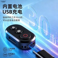 Bluetooth DJI Camera Remote Controller