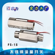 Switch FS-1S-XX-8SS Water Flow Switch Liquid Flow Stainless Steel Switch Flow Smart 3cm J7G7