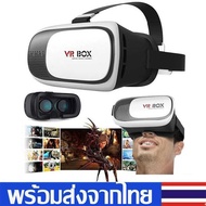 Movie Headset 3D Three-Dimensional Glasses Smartphones with Sizes 4.7-6.35 Inches, for Joy Stick Mov