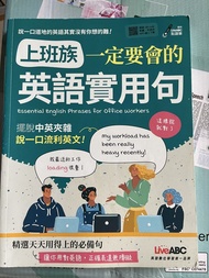LiveABC English Learning Books - 4 Books Set