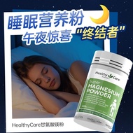 [Healthy Care] Australia Imported Magnesium Powder Magnesium Supplement Elements Magnesium Supplemen