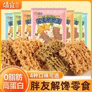 2026 New Product Yupi Dried Buckwheat Crispy Noodles Eat Non-Fried Reduced Instant Noodles Fat 0 Fat