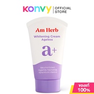 Am Herb A+ Anti-Aging & Whitening Cream 30g อัมเฮิร์บ ครีมบำรุงผิวหน้าสูตรเข้มข้น
