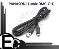 【EC數位】國際牌 Panasonic Lumix DMC- GH1 GH2 GF2  相機傳輸線