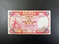 （揸叉B392625）有利銀行1974年壹佰元揸叉 Mercantile Bank Limited $100