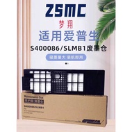 Suitable for Epson S4086 Maintenance Box SLMB1 Waste Ink Warehouse D1080 D10 D1030 D1040 D1050 D1070