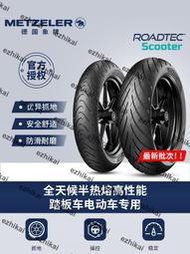 超低價象牌踏板摩托車輪胎半熱熔防滑100/90/90-10/12寸PCX160佛沙350