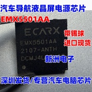 EMX5501AA Applicable Geely Billion Coffee Pass Core Board Not Boot Chip Navigation LCD Screen Power 
